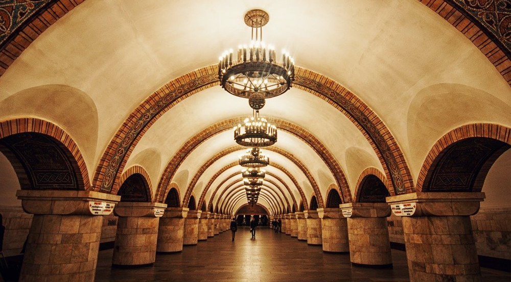 Arsenalna Metro Station